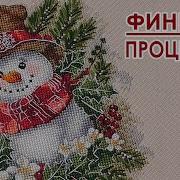 Вот Как То Так Расклад Такой