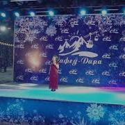 Мавзуна Бачаи Дехоти