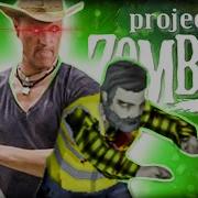 Обзор Project Zomboid