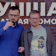 Дискотека Для Всех Возрастов