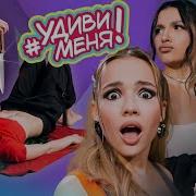 Витаминка Тендерлибае