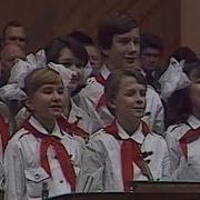 60 Летие Влксм 27 10 1978 Советские Дети Поздравляют Комсомол 1978