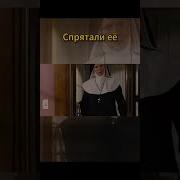 Чуть Не Спалились Прикол