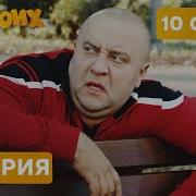 Поздравления Гопников