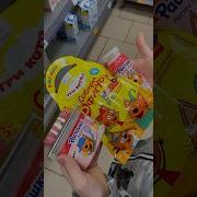 Миу Миу Микс