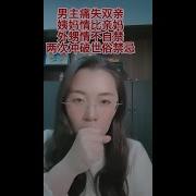 母子情感咨询师安娜