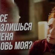 Знаменитый Подарок От Султана Сулеймана Хюррем Великолепный Век