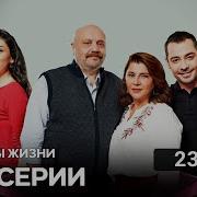 Скачать Песня Из Серяла Ворон Кузгун