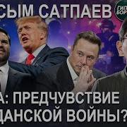 Сегодня Мы Не На Параде