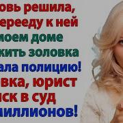 Здесь Мой Дом