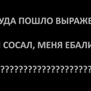 Интересно Интересно Потому Что Мне Похуй Копатыч