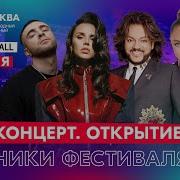 Песни Шок Жара Гала Концерт 2021