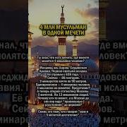 Исламский Исламский