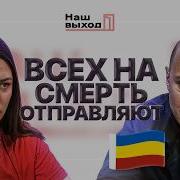 Убивать Убивать Убивать Убивать Убивать