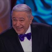Юмор От Петросяна День Рождения