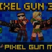 Pixel Gun 3D Classic Lobby Music