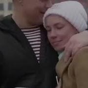 Ты Меня Дождись Я Домой Вернусь