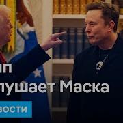 С Каждым Днем Торговая Война Набирает Обороты В Ответ На Китайские Пошлины Президент Сша Дональд