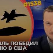 Как В Американском Фильме