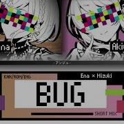 Bug Mizuki Ena