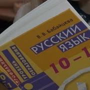 Мы Много Лет Учились Песня Выпускников