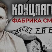 Борис Корчевников
