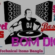 Bom Diggy Diggy Special Dj Hard Bass New Version Remix Hard Bass