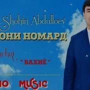 Давлатзода Дусти Номард