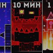 Реквесты И Строим Уровень В Geometry Dash