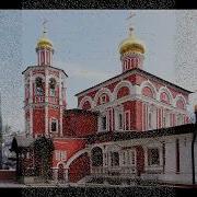 Знаменася На Нас Свет Лица Твоего Господи Причастен Креста Господня