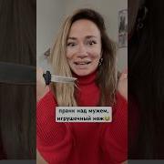 Марченко Кристина И Женя