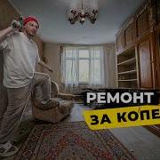Слышь Ты Тумба Сюда