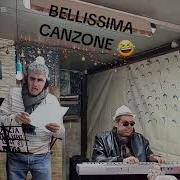 Bellissima Canzone 937