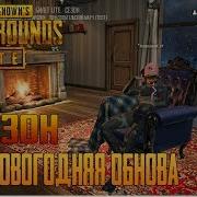 Pubg Lite Соло Fpp Бесплатный Пабг Лайт Для Слабых Пк