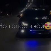 Песни Для Тех У Кого Разбито Сердце