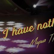 Мария Панюкова I Have Nothing