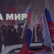 Операция Z Саундтрек