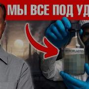 Мужик Падает