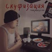 Пивзавод2077 Альтушка