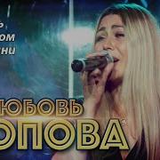 Любовь Со Вкусом Мартини