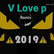 Vichea Remix