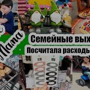 Ленинградский Проспект