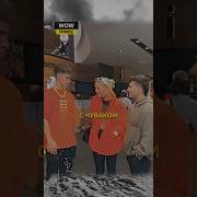Девушка Можно С Вами Познакомиться