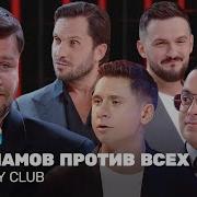 Камеди Клаб Лучше Всех