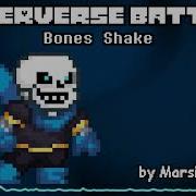 Underverse Battles Ost Bones Shake Swap Sans S Theme