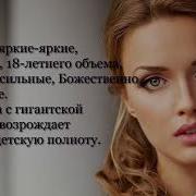 Красивое Лицо Настрой Сытина