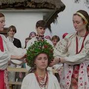 Таня Українська Весільна Пісня
