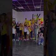 Танец С Шариками Для Малышей