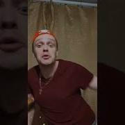 Как То Пьяный Я Давно