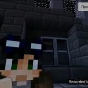 Клип Линч Не Здавайся 2